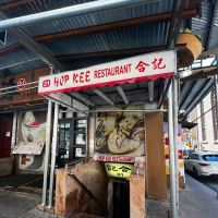 Hop Kee Restaurant ico