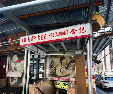 Hop Kee Restaurant