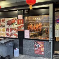 NEW YUEWONG RESTAURANT 裕旺大饭店 ico
