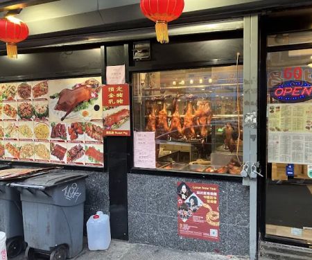 NEW YUEWONG RESTAURANT 裕旺大饭店