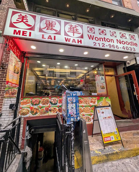 Mei Lai Wah | Wonton Noodle Garden Picture 7