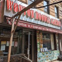 Mei Lai Wah | Wonton Noodle Garden ico
