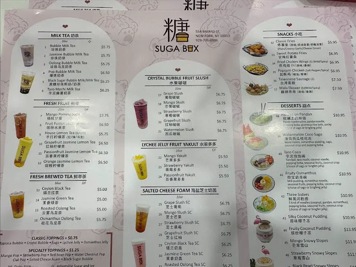 SugaBox Picture 5