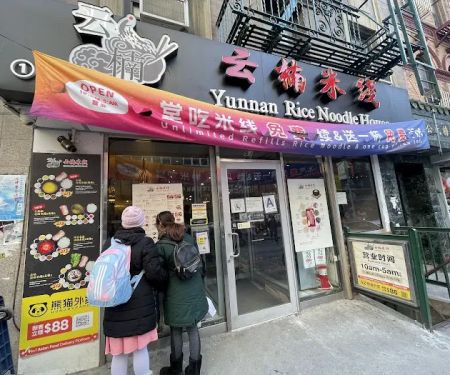 Yunnan Rice Noodle House