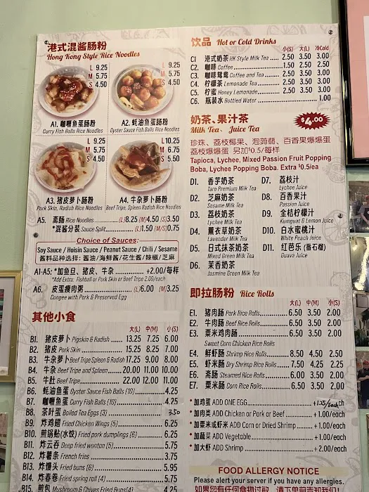 Chang Lai Picture 5
