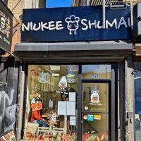 Niukee Shumai ico