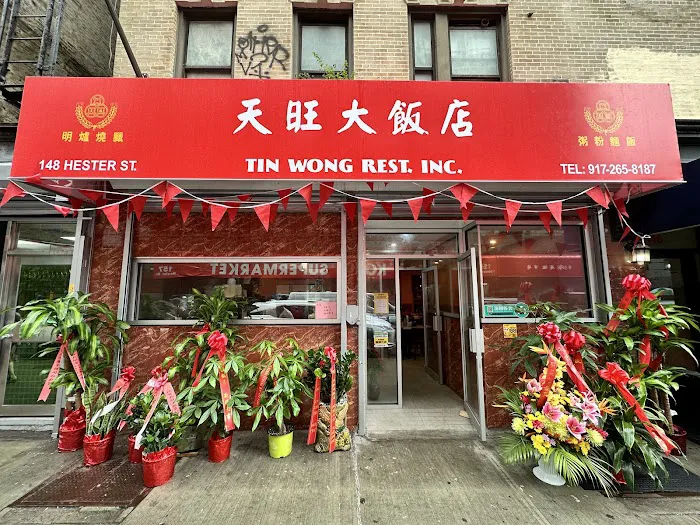 Tin Wong Restaurant Picture 10