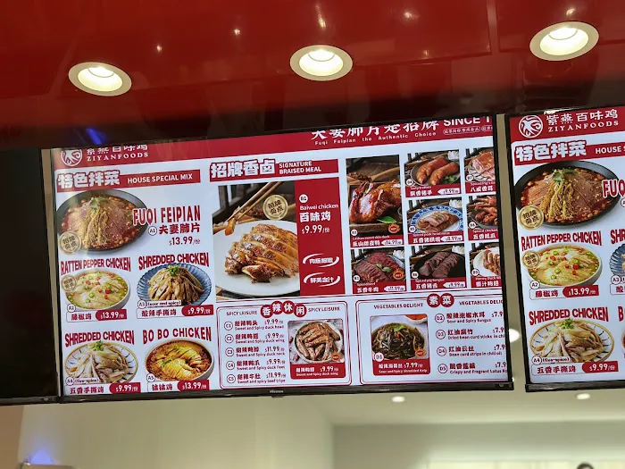 Ziyan Chicken 紫燕百味鸡 (Manhattan) Picture 3