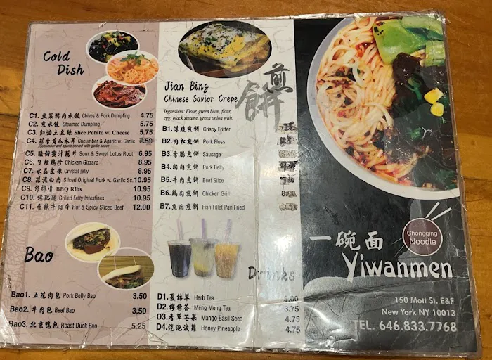 Yiwanmen Picture 2