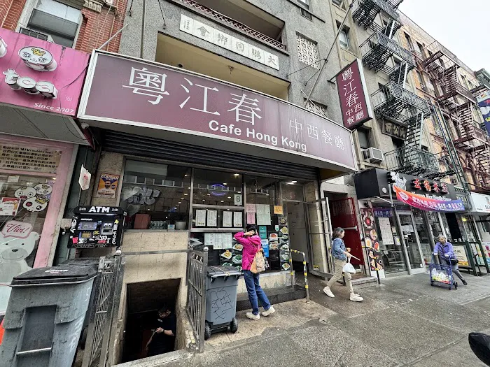 Cafe Hong Kong Picture 1