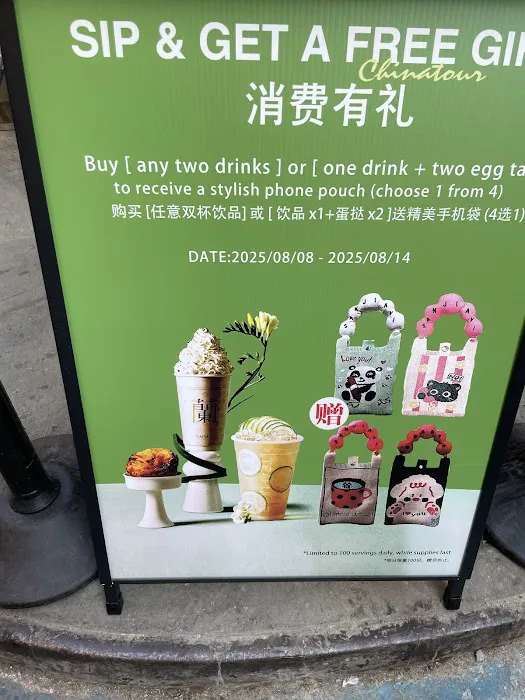 Teapulse-Chinatown | 悸动-唐人街店 Picture 8