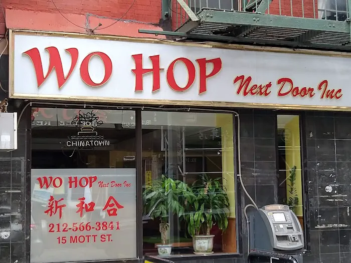 Wo Hop Next Door Picture 1