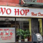 Wo Hop Next Door