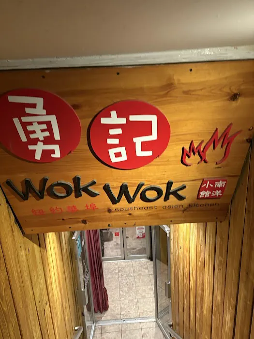 Wok Wok Picture 1