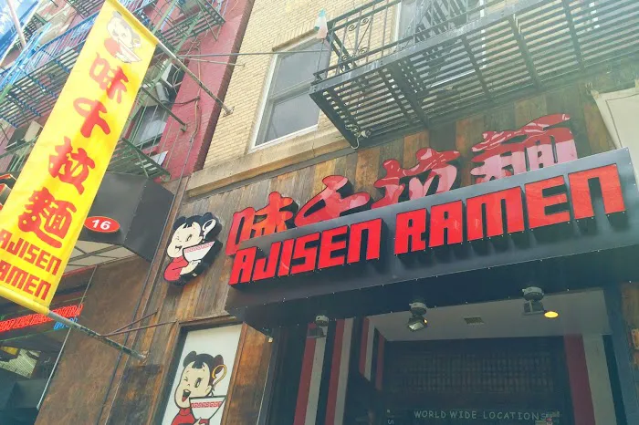 Ajisen Ramen ( Chinatown ) Picture 7