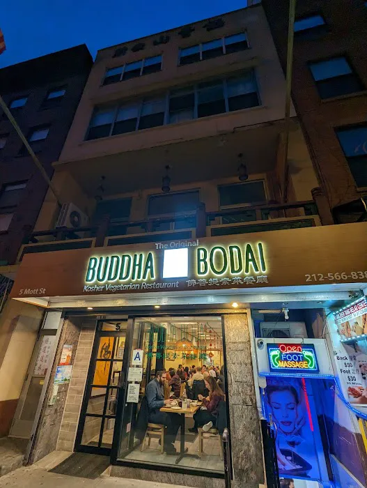 The Original Buddha Bodai Kosher Vegetarian Restaurant 佛菩提 Picture 1