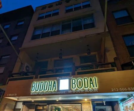 The Original Buddha Bodai Kosher Vegetarian Restaurant 佛菩提