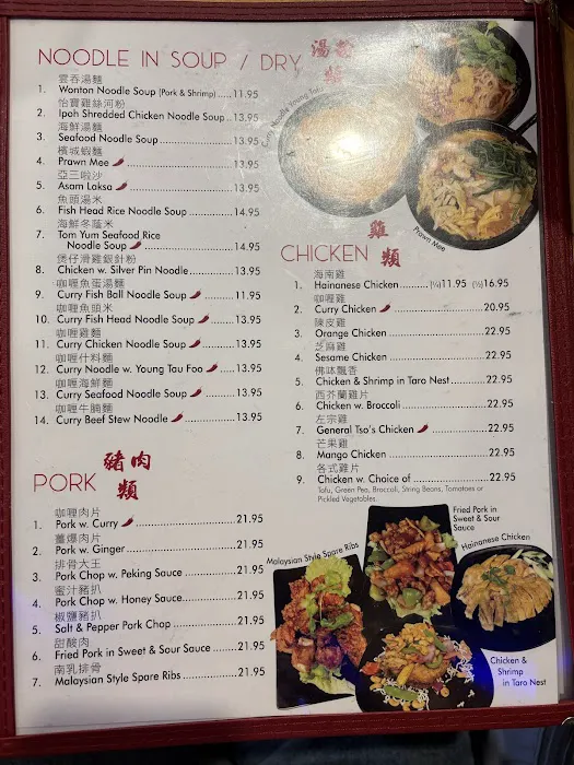 Curry House Picture 5