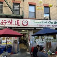 Taiwan Pork Chop House ico