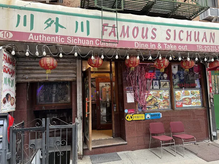 Famous Sichuan 川外川 Picture 1
