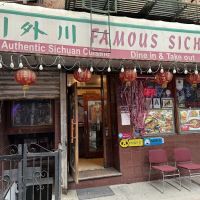 Famous Sichuan 川外川 ico