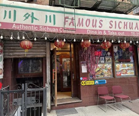 Famous Sichuan 川外川