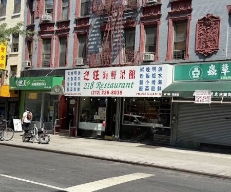 218 Restaurant