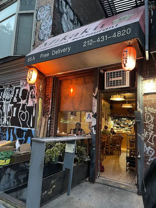 Mikaku Sushi Picture 10