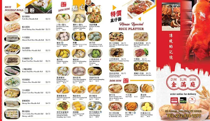 Dim Sum Sam Picture 7