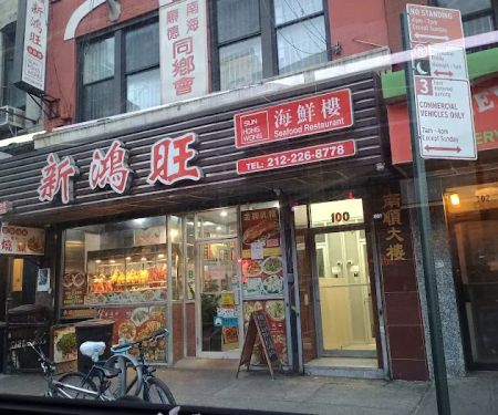 New Hong Wong