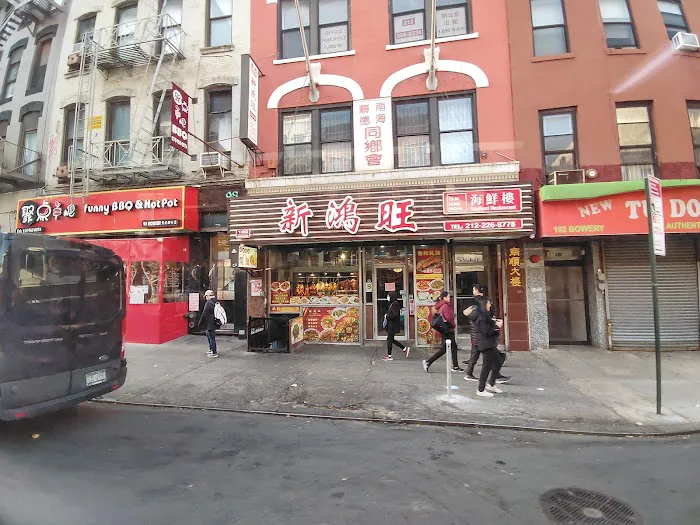 New Hong Wong Picture 7