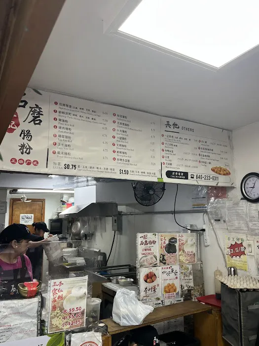 Shinka Ramen & Sake Bar Picture 2