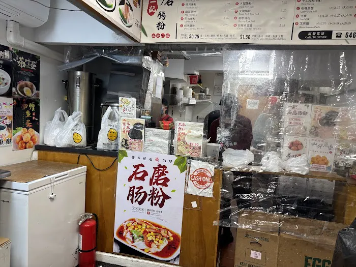 Shinka Ramen & Sake Bar Picture 3
