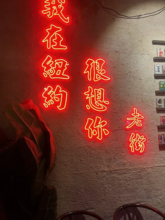LaoJie Hotpot Manhattan | 老街火锅 | 曼哈顿火锅 Picture 9
