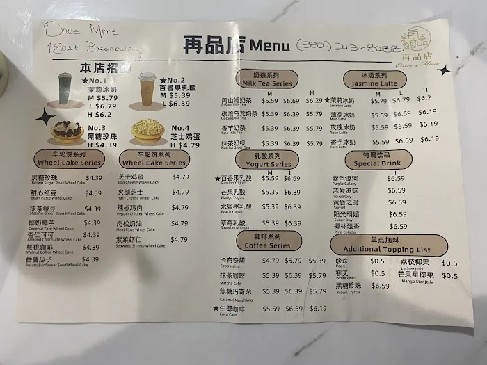 Zai Pin Food House Picture 4