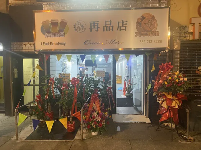 Zai Pin Food House Picture 2
