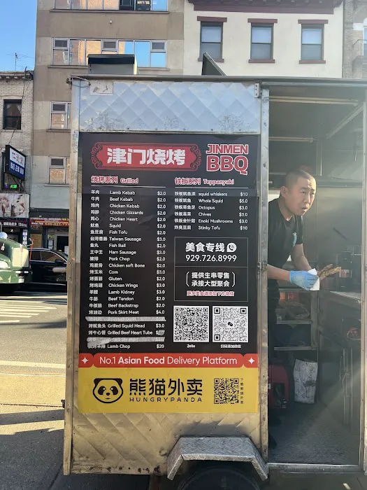 Jinmen BBQ Picture 8