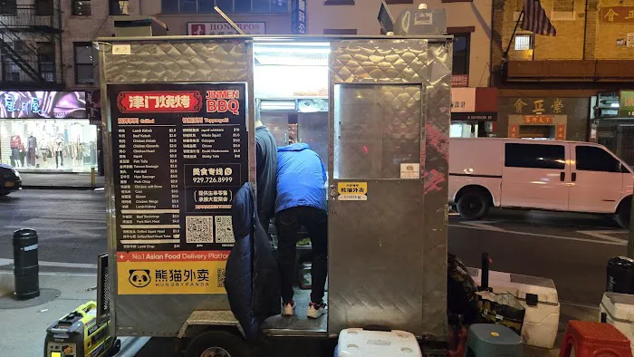 Jinmen BBQ Picture 5