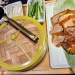 Jiang Nan NYC