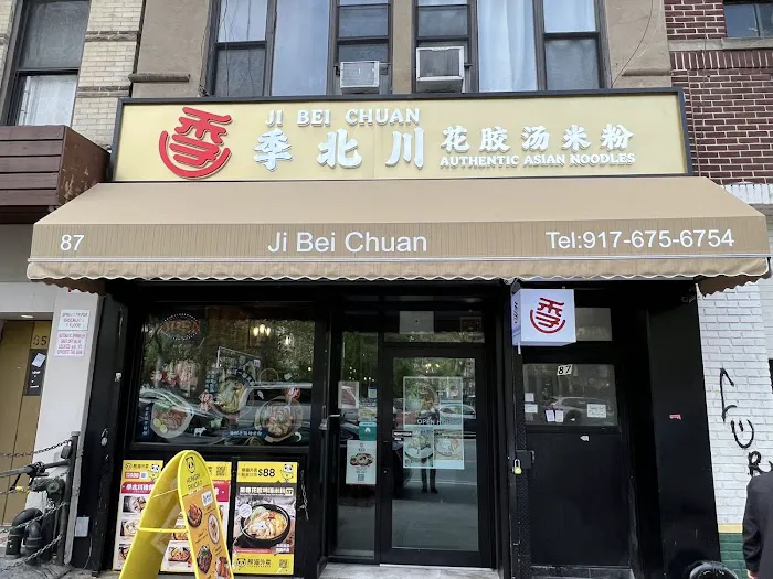 Ji Bei Chuan Noodles 季北川 NYC Picture 4