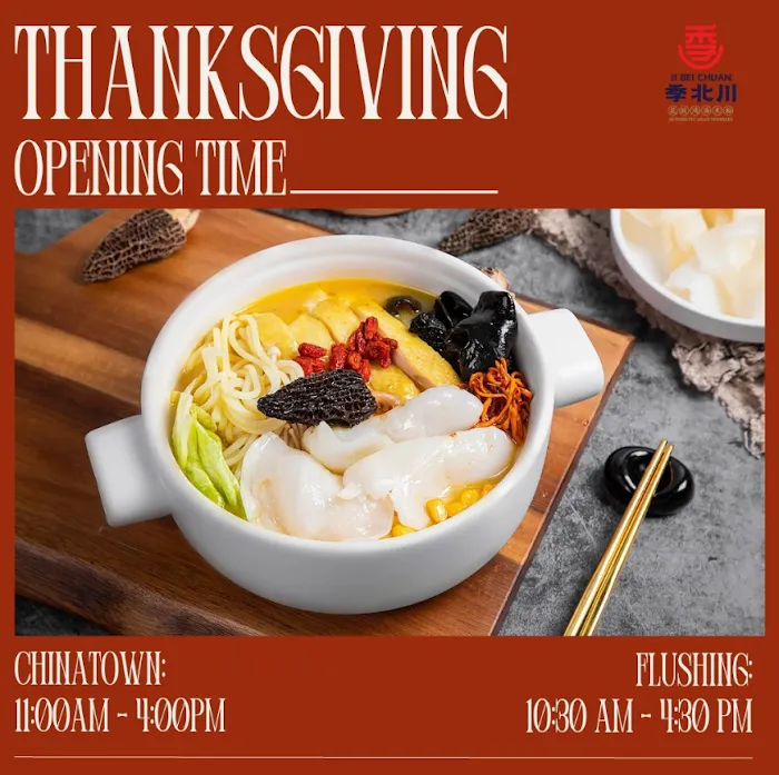 Ji Bei Chuan Noodles 季北川 NYC Picture 8