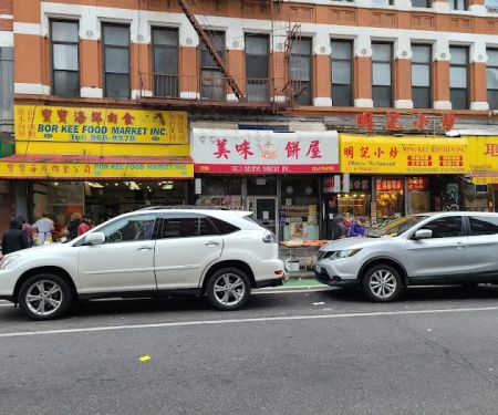 Ming Kee Kitchen