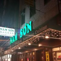 Nam Son ico
