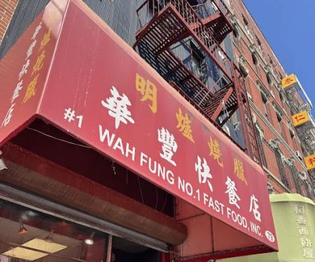 Wah Fung No.1 Fast Food
