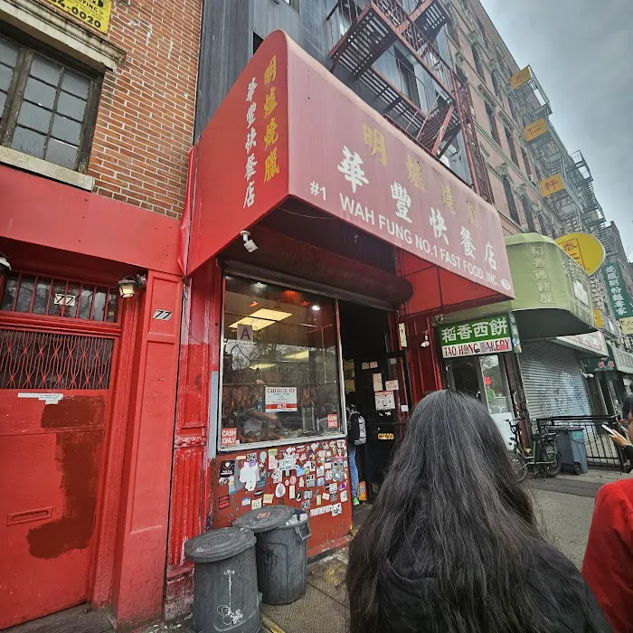 Wah Fung No.1 Fast Food Picture 2