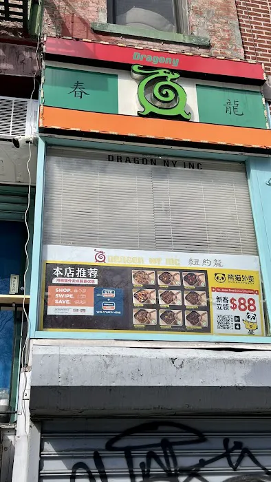 Dragon Store Picture 1