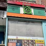 Dragon Store