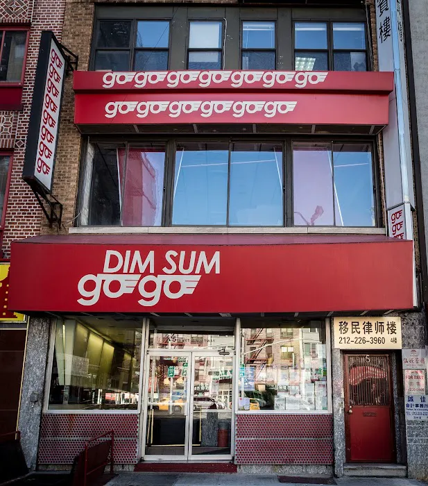 Dim Sum Go Go Picture 1