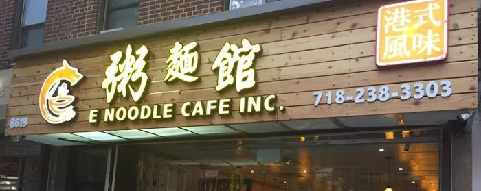 E Noodle Chinatown Picture 3