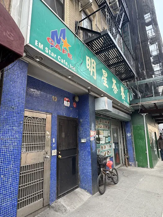 M Star Cafe Picture 1